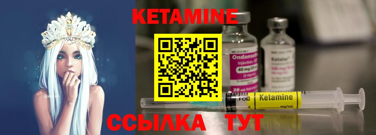 ОМГ ОМГ вход  Кетамин VHQ  Вход с VPN  Россошь 