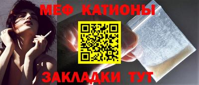 ALPHA-PVP Нальчик