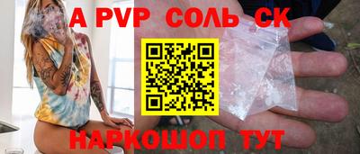 альфа пвп VHQ Нарткала