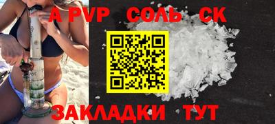 альфа пвп VHQ Нарткала