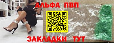 альфа пвп VHQ Нарткала