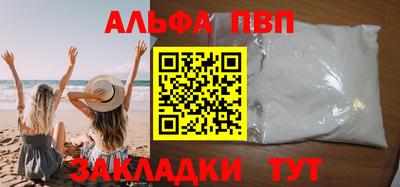 a pvp Наро-Фоминск