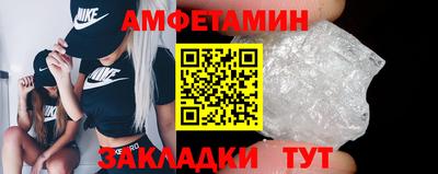 ALPHA-PVP Нальчик