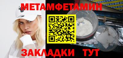 ALPHA-PVP Нальчик