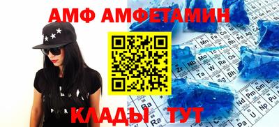 альфа пвп VHQ Нарткала