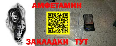 ALPHA-PVP Нальчик