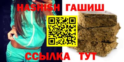 альфа пвп VHQ Нарткала