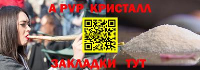 a pvp Наро-Фоминск
