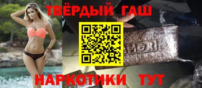 альфа пвп VHQ Нарткала
