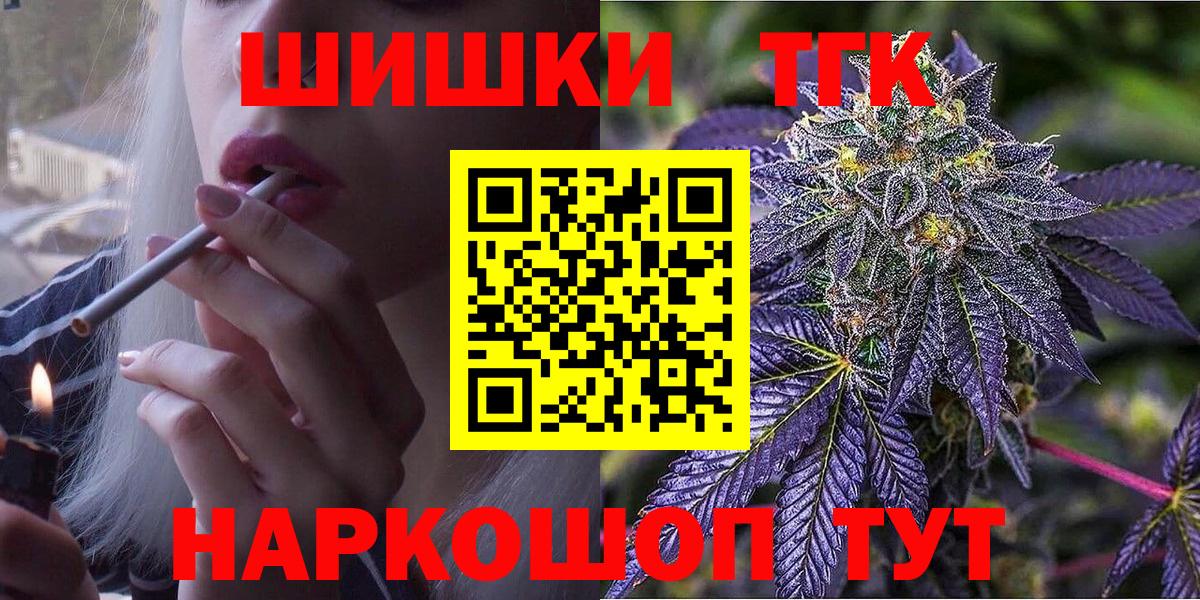 Конопля Ganja Россошь